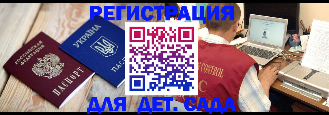 временная регистрация адрес в Ярославской области